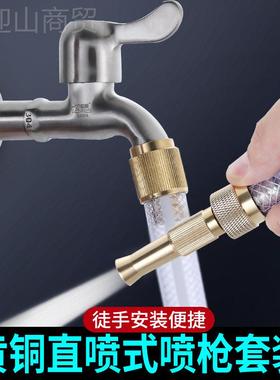 铜加厚神增压水管快接37132高枪压喷枪接头可调节喷头洗车浇花器