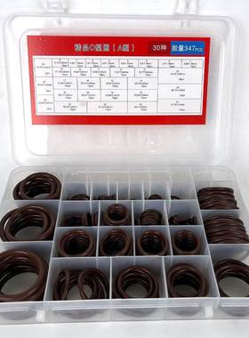 氟胶合O型圈修理盒垫40316圈氟套装组多规格红黄蓝胶理密封圈修盒