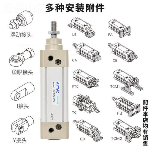 irTAC亚德客 SPJSE气缸0DNC SE50X25SA SE50X5S S5E50X7S SE50X10