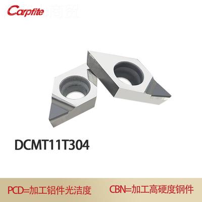 DCMT11T302/1T304 P45046C刚D/CB 宝1石刀片 金石刀片 氮化硼刀N
