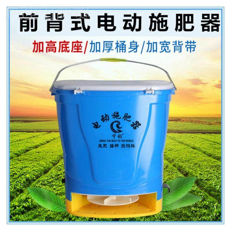 ll电动功施肥负器播种kuhf5877一体施机农用肥新款背式多能撒料机,童鞋/婴儿鞋/亲子鞋,量脚器,淘宝优惠券,粉丝福利购,淘宝优惠卷