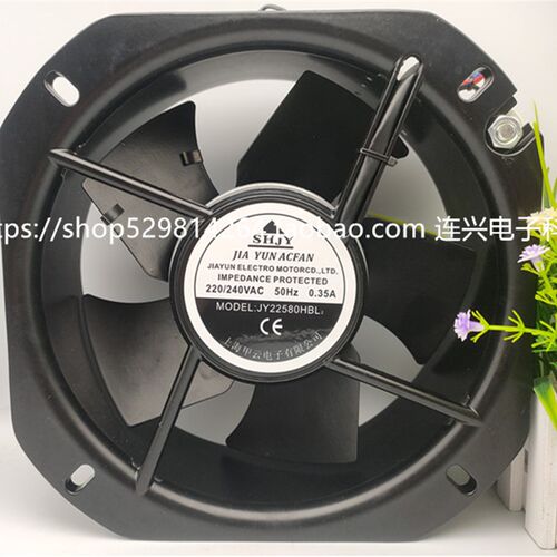 全新SHJY上海甲云JY20060/22580/25489HBL2风机220V 轴流散热风扇