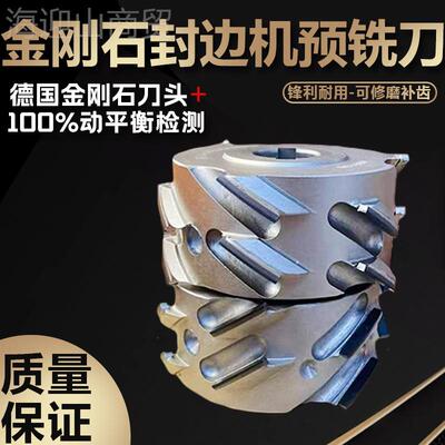 极东K修DT刚南兴BLE自动封边金石封边刀精修刀粗刀预铣刀木工机刀