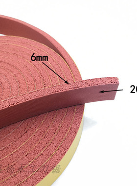 电子锯压梁条往复锯排钻极东南兴豪迈马氏比亚斯防滑胶条海绵条