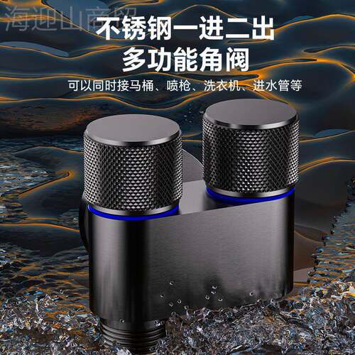 枪灰马伴侣冲洗喷一两出增双控水龙头角阀进家用76394压高压桶冲