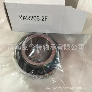 外球8346轴承 YAR2接06-2F面轴承中 性轴承 承外贸轴承订单