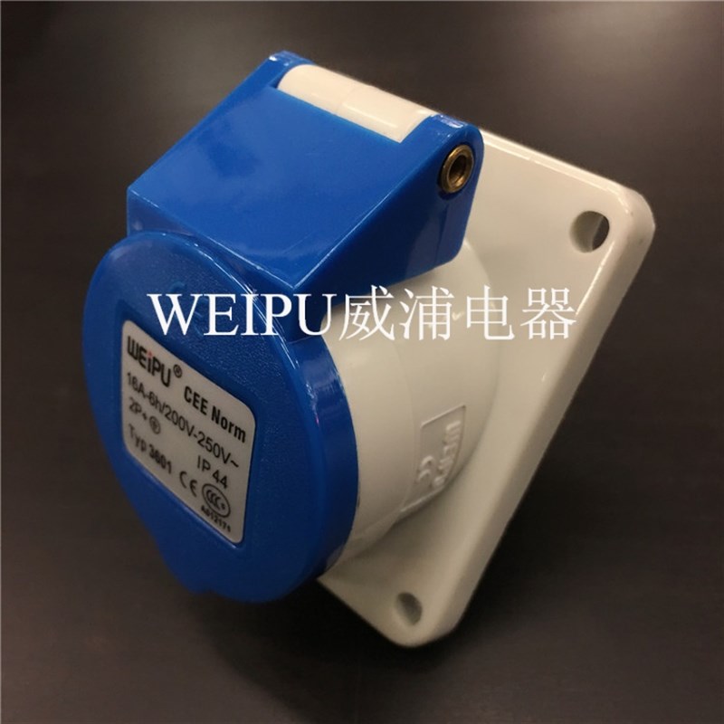 正品威浦WEIPU工业插头 暗装斜倾插座 TYP3601 2P+E 16A3芯孔IP44