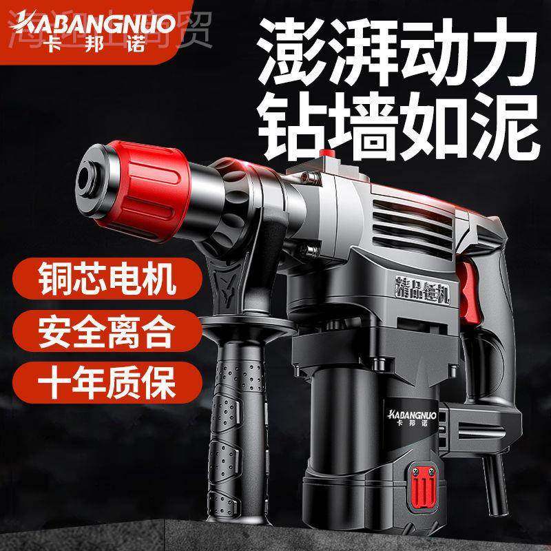 德钻国大功业率电锤电镐钻多TGK功能家用冲击钻工级三用电混凝土,橡塑材料及制品,塑料丝/塑料绳/塑料扎带,淘宝优惠券,粉丝福利购,淘宝优惠卷