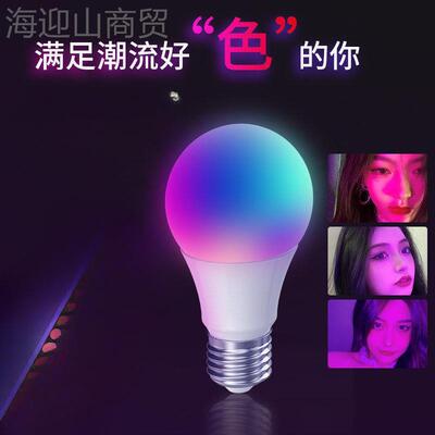 情氛趣情围七调彩小夜灯情侣卧室床头激情灯浪75878漫灯夫妻房事