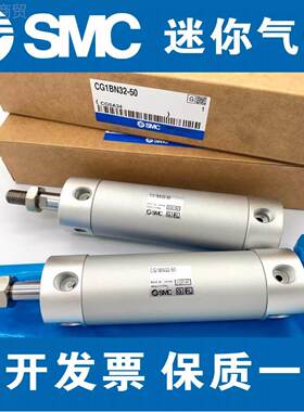 RPCSMC气缸CDG1BA520/25/32/140-25Z/0Z/750Z/00Z/125Z/150Z/175/