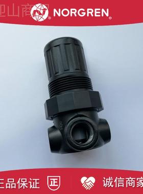 R07-200-RNKG调诺冠NORGREN减A阀VHO100压/RNK/EG/AG/KB/EA