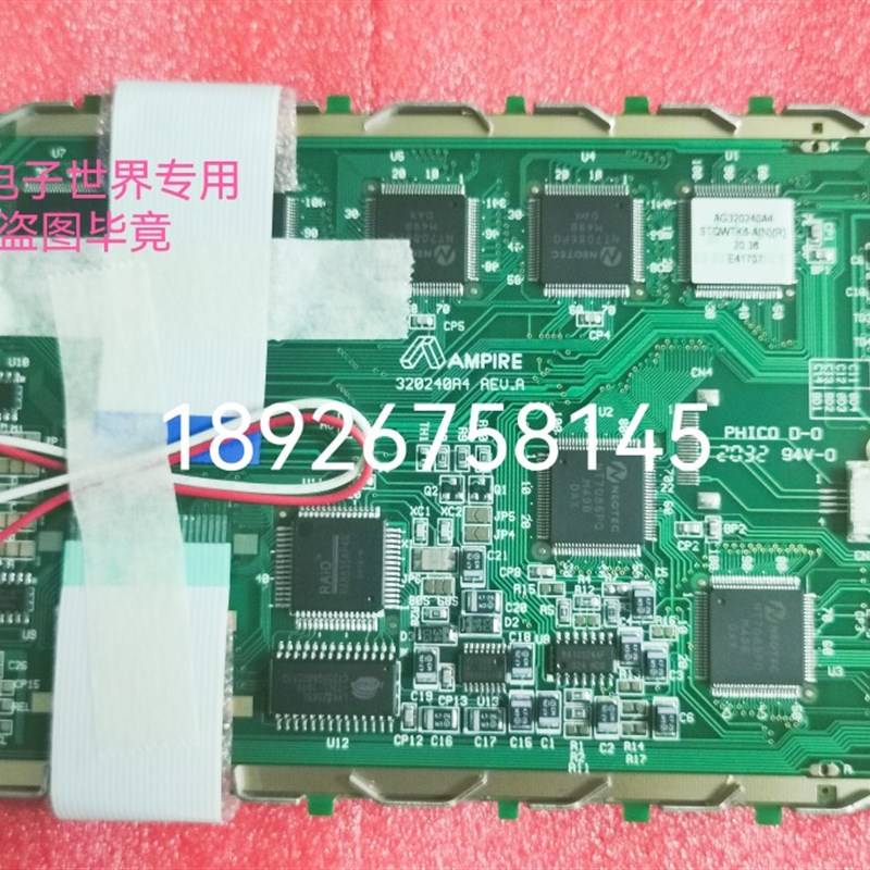 AG320240A4STQWTK6液晶屏AG320240A4屏幕 320240A4 REV:A带触摸