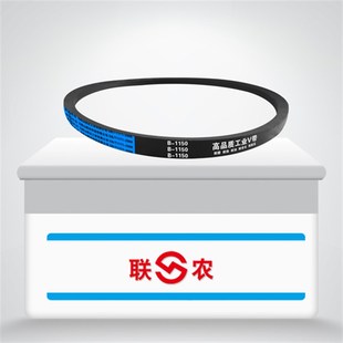 1200 1850 1000 1600 2240 联农工业三角皮带V带B1150 1500 1100
