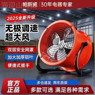 手提通风机流风机鼓风便机工轴业家用趴地气扇养殖场XCI农场 携式