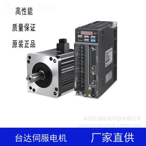 达伺控制原器装A2系列ECMA-E11COM310SS台达伺服电机1服.5KW带台