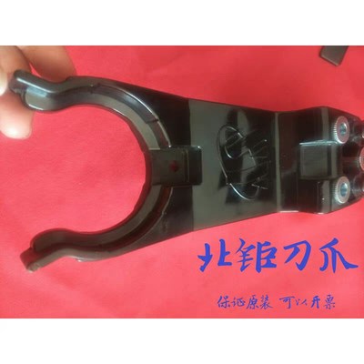 北钜刀爪BT40新款刀夹SY刀库配件北钜盛誉斗笠式刀库加工中心刀库