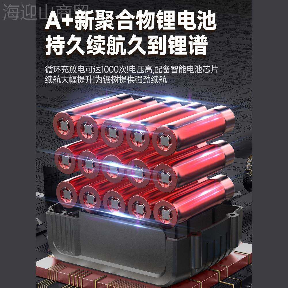 锯家用锯树小型手持电式锂电电锯户外电GRD伐木大锂电池容充量电