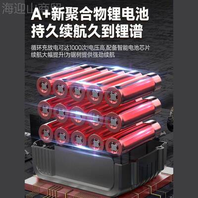 锯家用锯树小型手持电式锂电电锯户外电GRD伐木大锂电池容充量电
