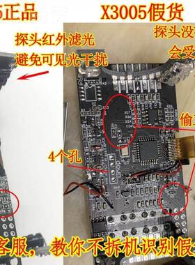 测速器测仪初速射速动能 特汉 液晶语音 wifi弹 HT-X300MXW5水NER