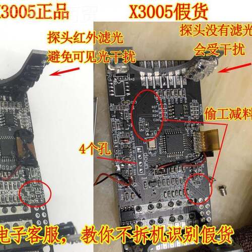 测速器测仪初速射速动能 特汉 液晶语音 wifi弹 HT-X300MXW5水NER