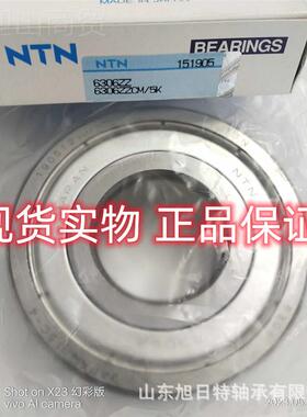 6 30622558ZZCM/K XRT轴承口XRT进轴承5现货