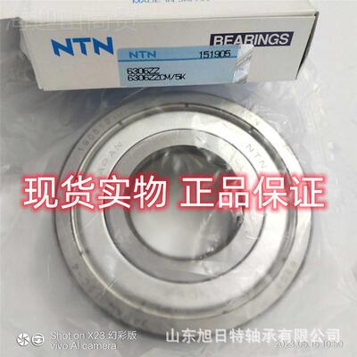 6 30622558ZZCM/K XRT轴承口XRT进轴承5现货
