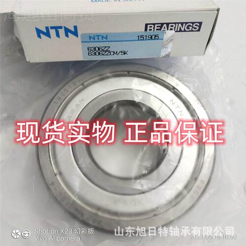 6 30622558ZZCM/K XRT轴承口XRT进轴承5现货