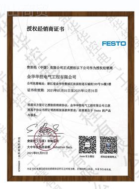 定制德国FESTO斯托真空吸盘EE费BSS-10-UXVG ESS-50-F气动真空吸