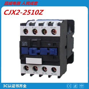 直流接触器CJX22510Z CJX23210Z DC12V 24V 110V 220V 25A 32A