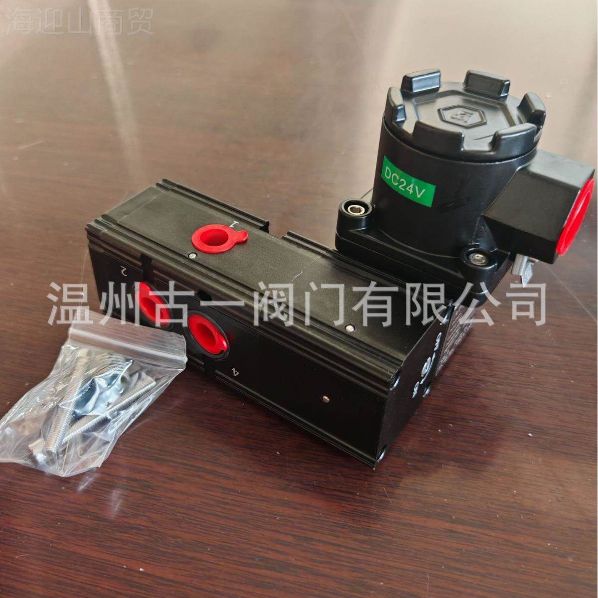隔电磁二阀 位五通.5W爆 配气动执行器 24V3 220VQSR CT6