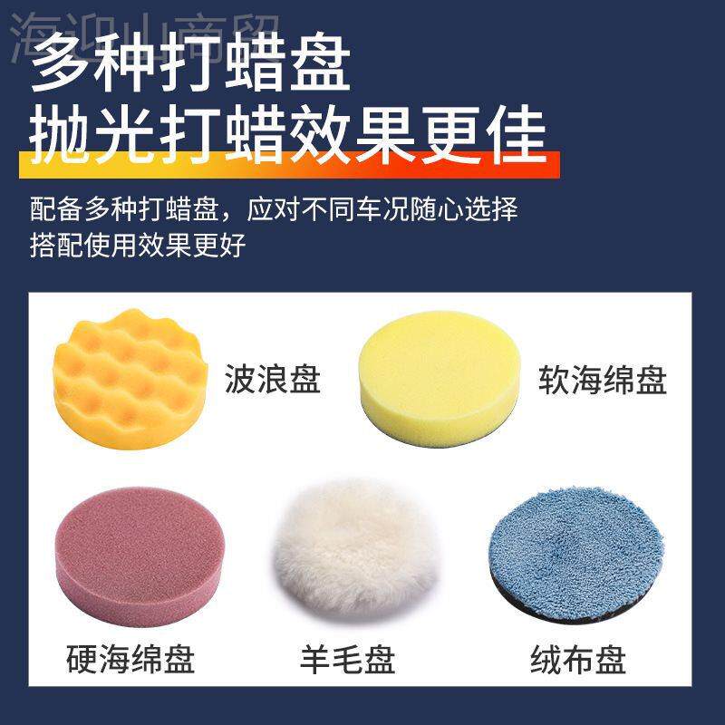 车汽车打打磨机无线打磨抛光机容专用漆划美痕NAV修复海绵轮蜡抛
