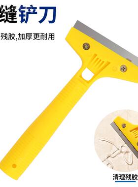 美缝工具十套 厂家直销工具齐全美工件刀73734压缝球美缝套装加厚