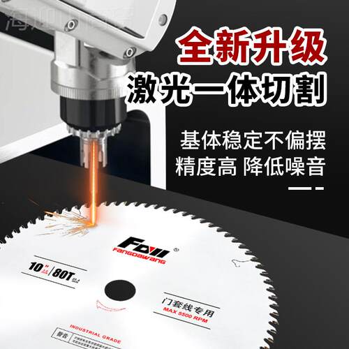 门套FNK线专用左右平齿涂层木片工切1割片0寸254圆锯盘锯铝机