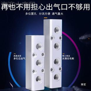 多头路分气排空压机分流管器气管接三通分气块PU软气源GZQ分配器