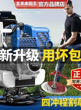 程割型草机汽油QZZ机背负式四农冲小多功能用打锄草收割家用除草