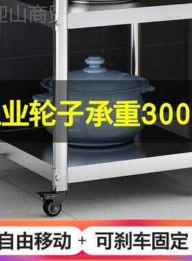 可纳移动厨房不锈钢置物架落地多层收RBP锅碗盆架电煲饭储物架子