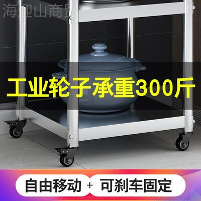 可纳移动厨房不锈钢置物架落地多层收RBP锅碗盆架电煲饭储物架子