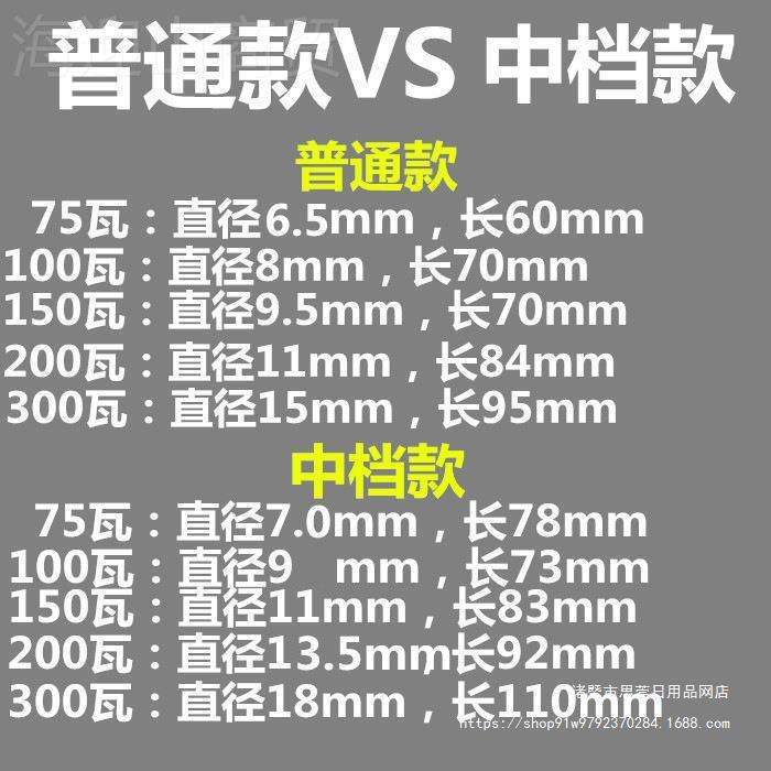 7外热式NIE木柄电烙铁20 0W 大功率外热 烙铁 510W0W150W300瓦