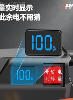 【RFW品牌465抽万+条】德泵国森途水充电式家用菜.园灌溉浇菜浇