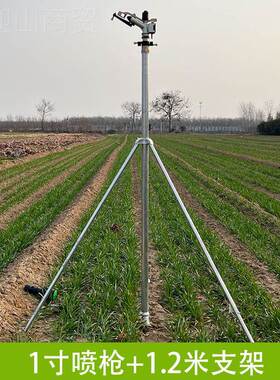 园林草坪旋16772转浇水360度自动花洒器农业灌溉降温除喷尘灌雾化