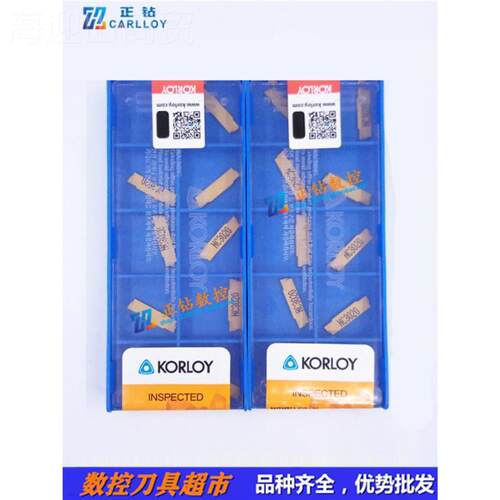克洛伊切槽刀片MGMN3150-MM MGMN200-M M2GAHTMN250-M GMN00-M NC