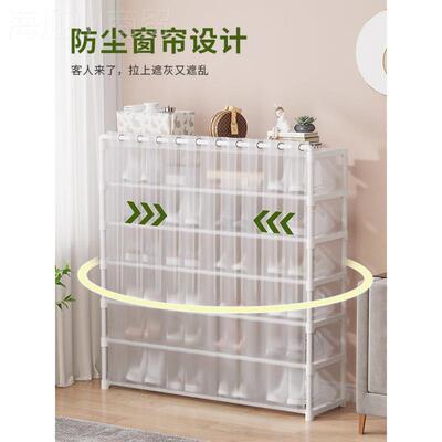 易进挡门鞋架多层租家用简结实遮帘防尘FSM鞋柜门口鞋架子出房收