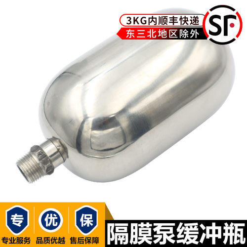 长江CJ601S气动单向隔膜泵缓冲瓶气动隔膜泵配件