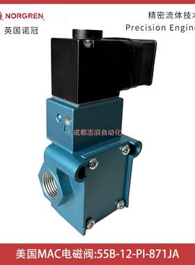 55B-12-PRIWI-81DJA美国MAC电磁阀电压C247V线圈PI-D871JA-埃迈海