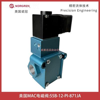 55B-12-PRIWI-81DJA美国MAC电磁阀电压C247V线圈PI-D871JA-埃迈海