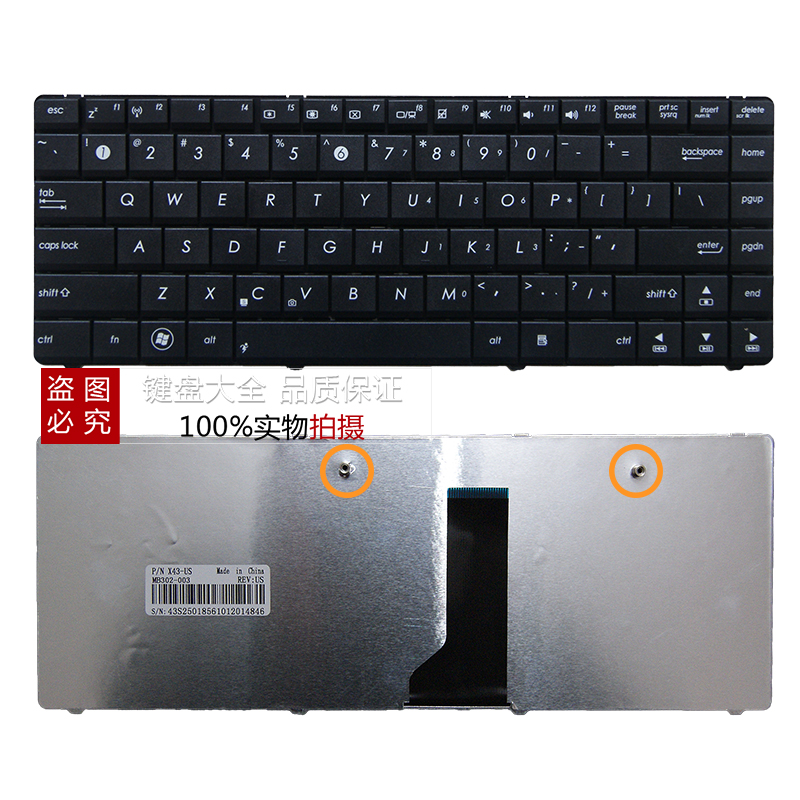 华硕 X43B K43TA X43U K43BY K43T K43U K43BR X43BE 笔记本键盘