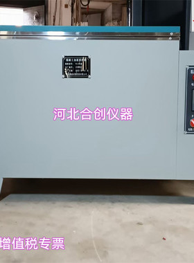 SY-84水泥快速养护箱HJ-84型混凝土加速养护箱水泥快速保养箱试块