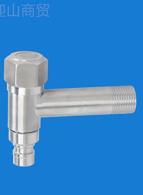 34龙不锈钢0水龙WYZ头铜快4分开加长水咀一进二出双用水嘴洗衣机