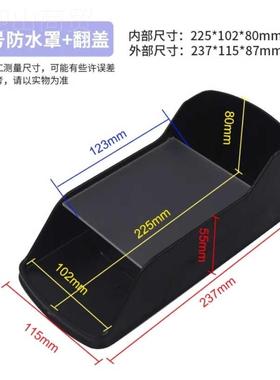 可对视门铃晒防雨罩门禁机罩楼宇讲防保70343雨罩防尘防护罩防护