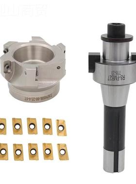 面铣刀杆 R8-F MB27 英制/6配+80-2576837-6T+ 110粒APMT71604刀